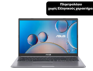 ASUS Laptop X515JA-BR642 15.6" HD (i3-1005G1/4GB/256GB/Windows 10 Home) - Laptop