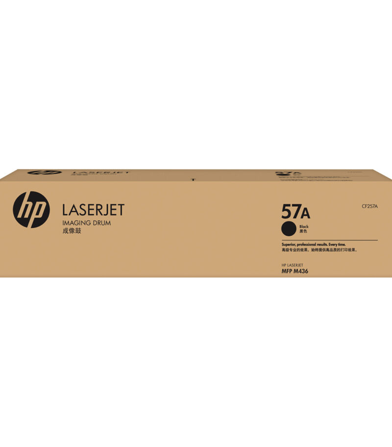 HP 57A Original LaserJet Imaging Drum