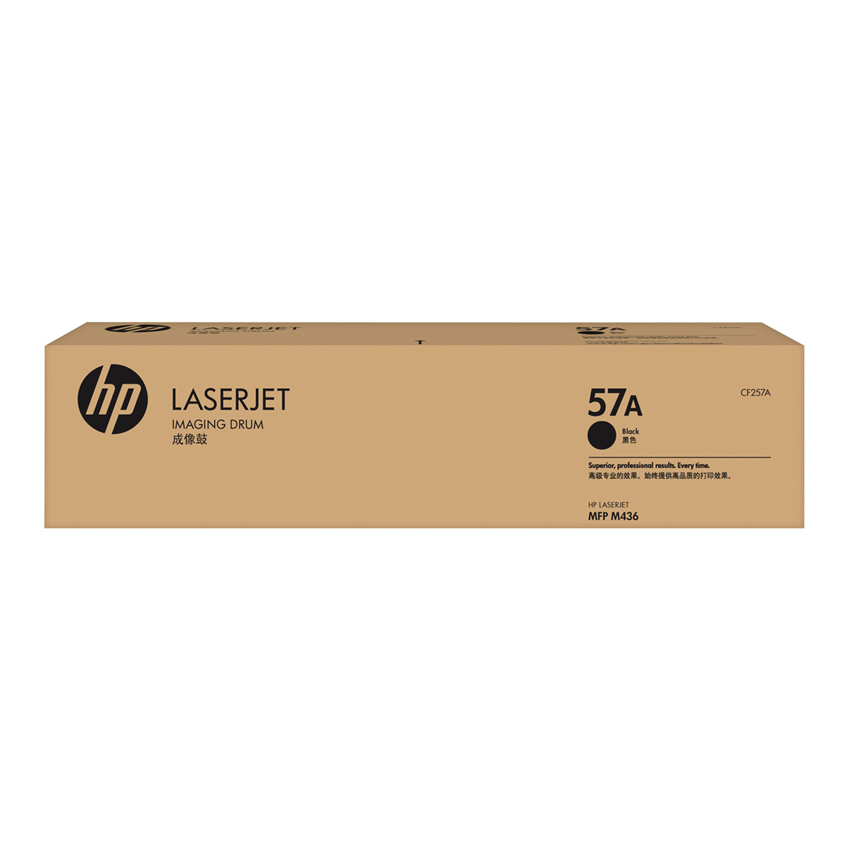 HP 57A Original LaserJet Imaging Drum