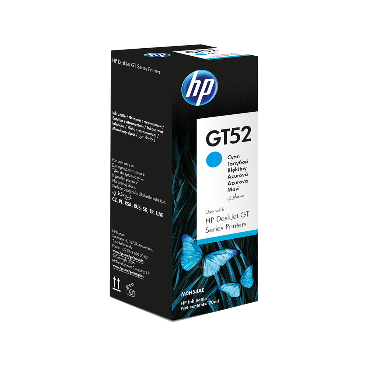 ΦΙΑΛΗ ΜΕΛΑΝΗΣ CYAN GT52 - 8000 pages ΦΙΑΛΗ ΜΕΛΑΝΗΣ CYAN GT52 - 8000 pages